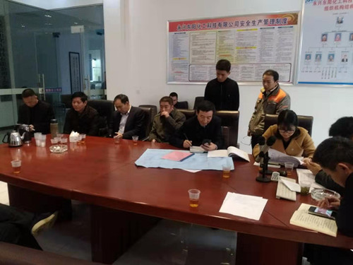 永兴东阳化工科技有限公司,化工产品销售,再生资源利用,硝基邻苯二甲酸销售,芐基胂酸销售