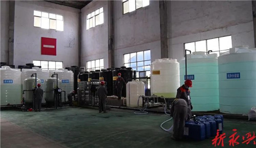 永兴东阳化工科技有限公司,化工产品销售,再生资源利用,硝基邻苯二甲酸销售,芐基胂酸销售
