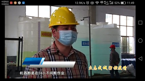 永兴东阳化工科技有限公司,化工产品销售,再生资源利用,硝基邻苯二甲酸销售,芐基胂酸销售