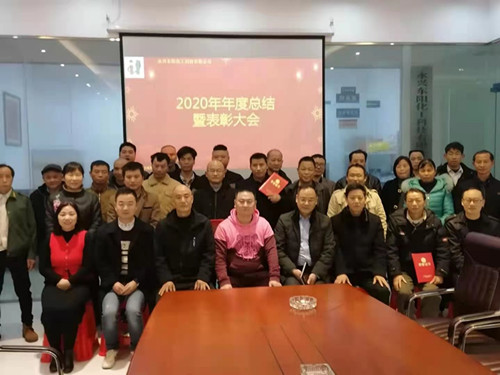 永兴东阳化工科技有限公司,化工产品销售,再生资源利用,硝基邻苯二甲酸销售,芐基胂酸销售